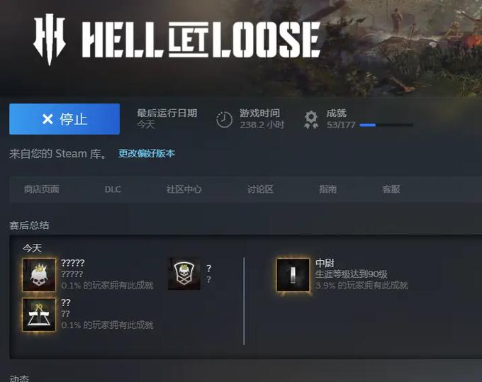 《人间地狱》vip作用介绍,畅享无界游戏体验