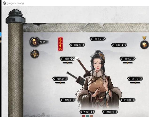 鬼谷八荒仙姿捏脸数据,鬼谷八荒仙姿捏脸男