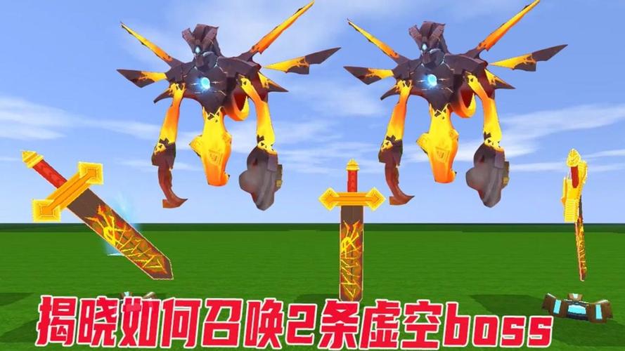 迷你世界召唤虚空幻影的方法,迷你世界虚空幻影怎么召唤不用找火山