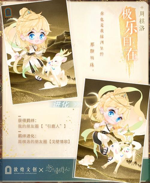 无限暖暖恒久羁绊套装图鉴,无限暖暖官网