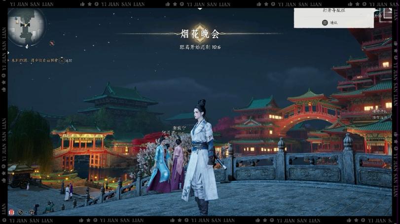 燕云十六声侠侣玩法介绍,燕云十六声官网网易