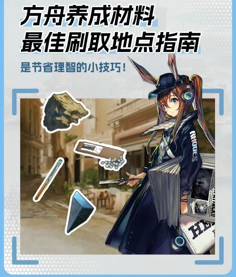 明日方舟高级资深干员怎么刷？