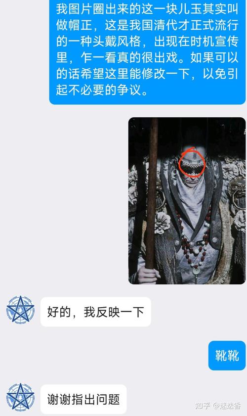 《明末：渊虚之羽》预计2025年发布,古蜀文明与克苏鲁风格融合大作即将问世