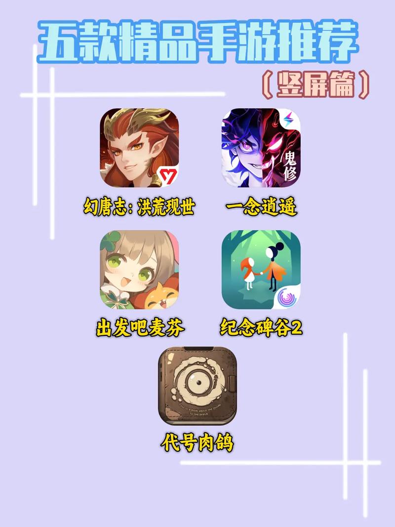 《幻唐志:洪荒现世》多开与挂机技巧:高效利用游戏时间,高效利用游戏时间