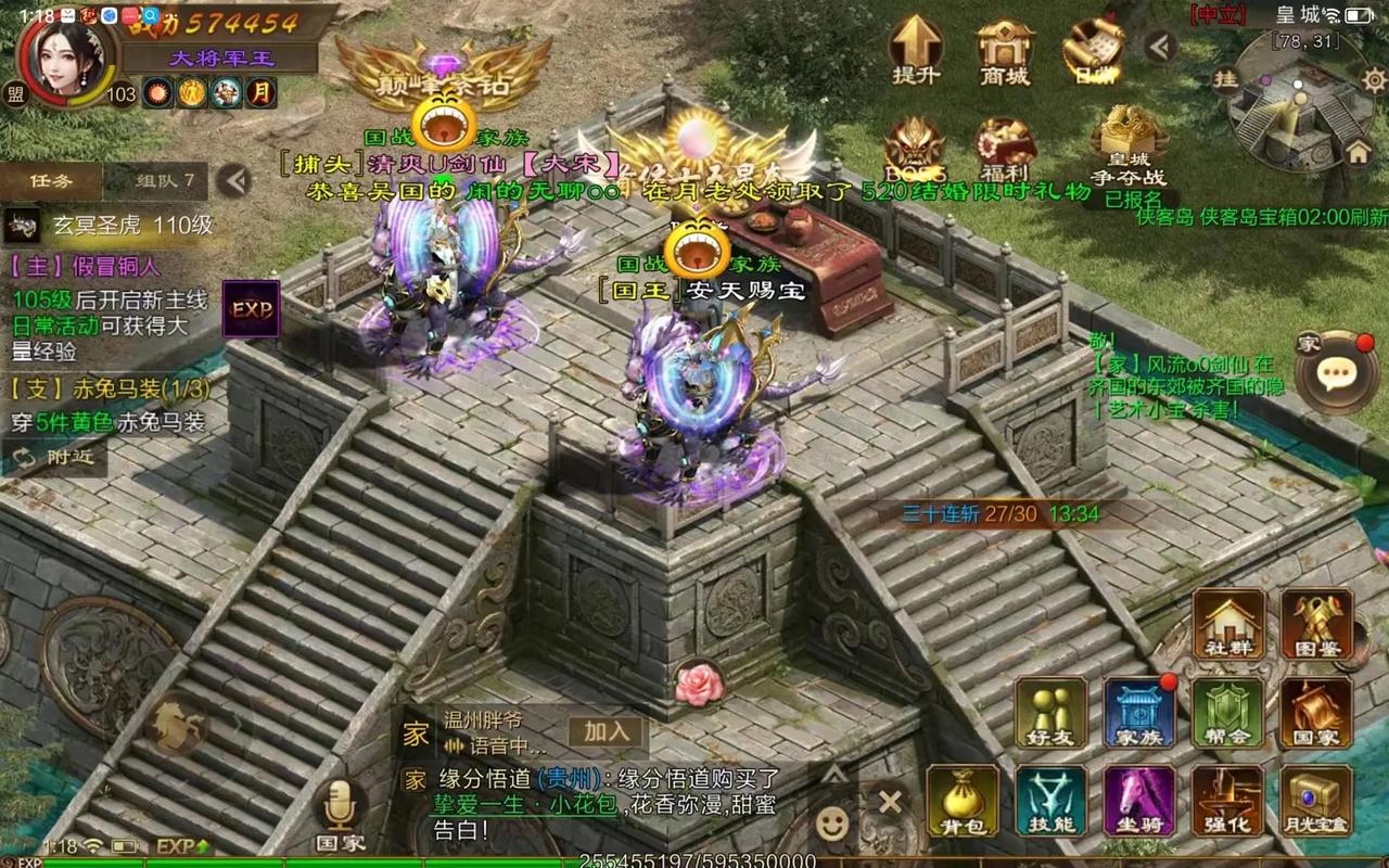 《原始征途》新手村隐藏任务攻略：解锁额外奖励,揭秘隐藏任务解锁丰厚奖励