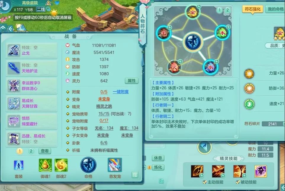 《幻唐志：洪荒现世》多开与挂机技巧：高效利用游戏时间,高效利用游戏时间