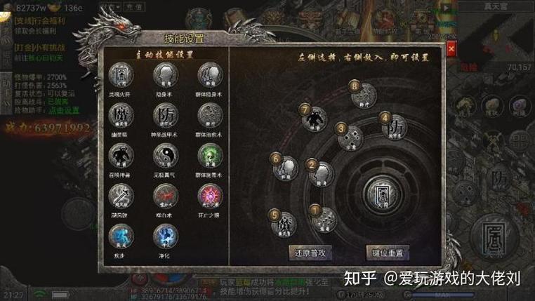 征服者之路:《帝国时代4》领袖选择与技能搭配攻略,征服者之路的制胜之道