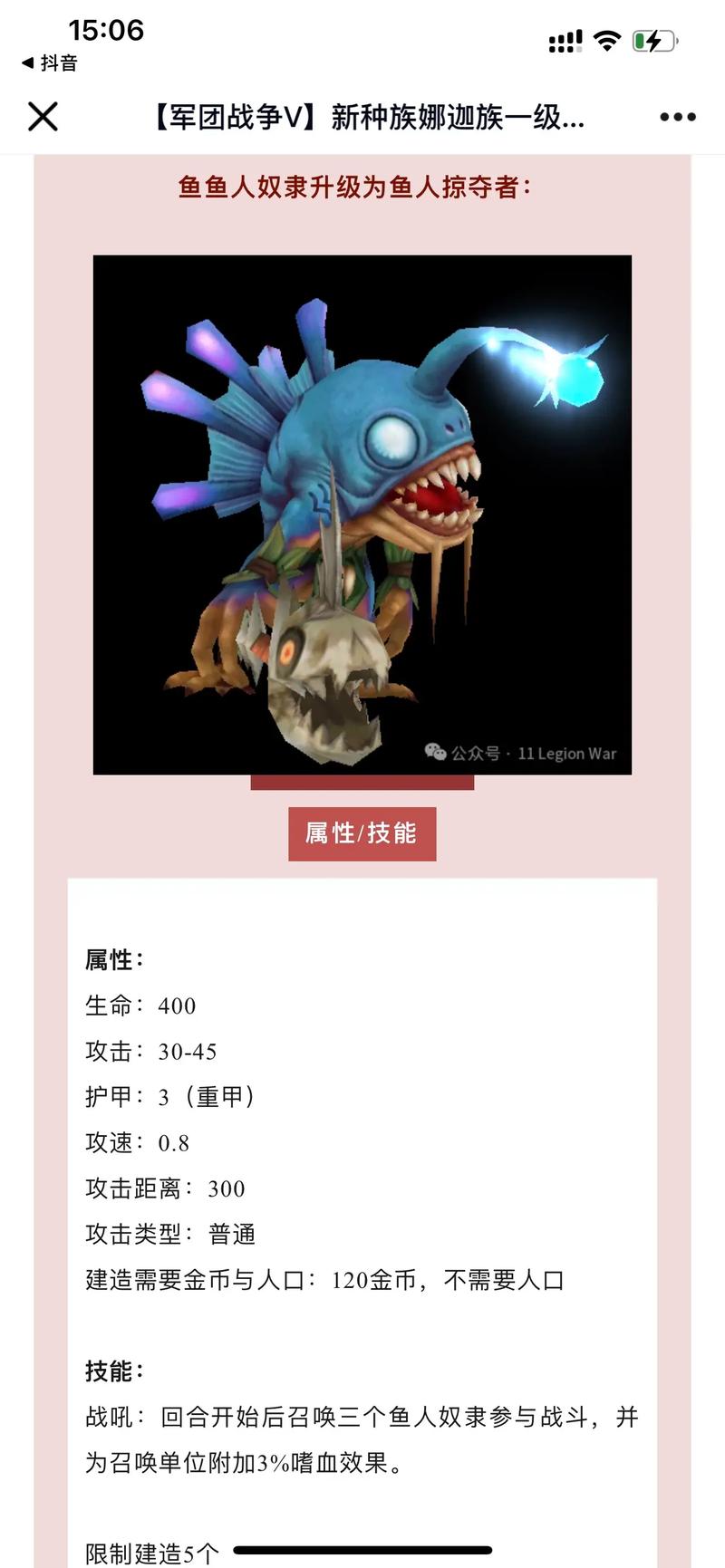 《魔兽争霸》种族特色解析:四大种族各有千秋,四大种族特色解析——探寻各自优势与战术策略