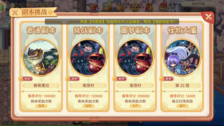 《玄天之剑》副本攻略：挑战与征服的艺术,玄天之剑官网