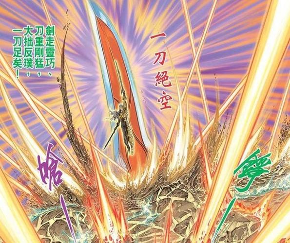 《玄天之剑》副本攻略：挑战与征服的艺术,玄天之剑官网