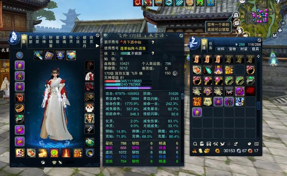 《玄天之剑》副本攻略：挑战与征服的艺术,玄天之剑官网