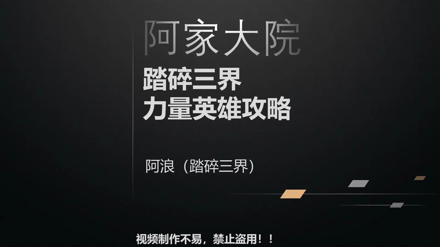 《魔兽争霸》全面攻略：从新手到高手的蜕变之路,新手进阶指南——从入门到精通的全方位攻略