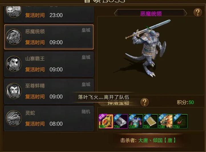 《原始征途》副本通关攻略:轻松战胜BOSS,掌握个人专属BOSS副本技巧