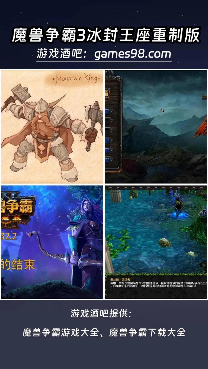 《魔兽争霸》全面攻略：从新手到高手的蜕变之路,新手进阶指南——从入门到精通的全方位攻略