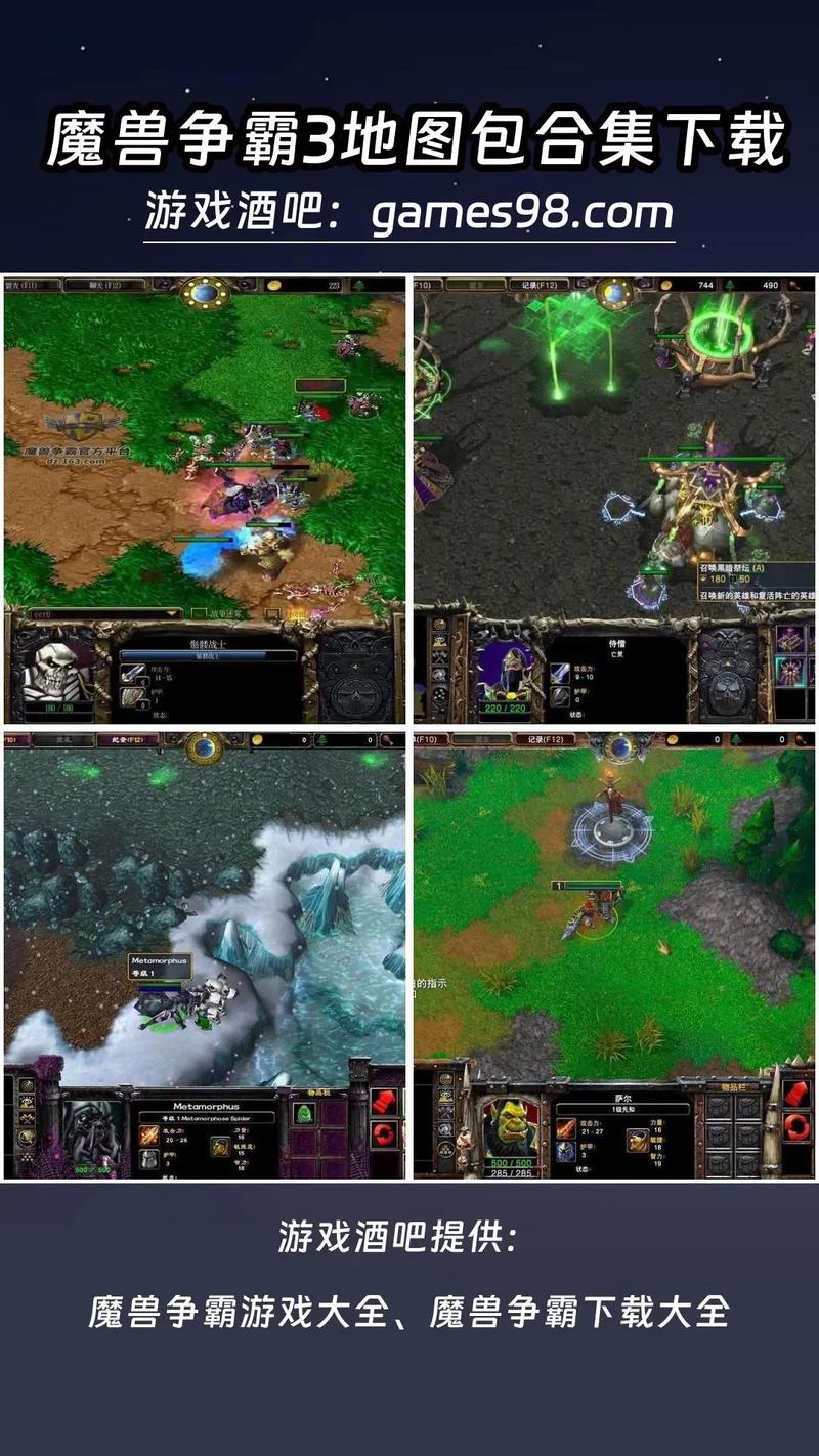 《魔兽争霸》全面攻略：从新手到高手的蜕变之路,新手进阶指南——从入门到精通的全方位攻略