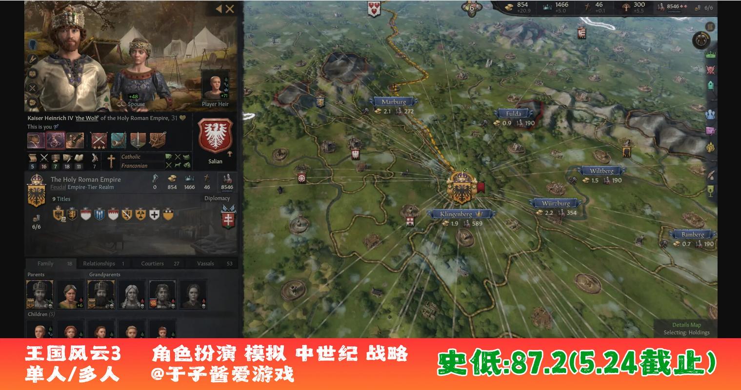 征服之路：《帝国时代4》军事策略与兵种搭配详解,兵种搭配与军事策略精粹