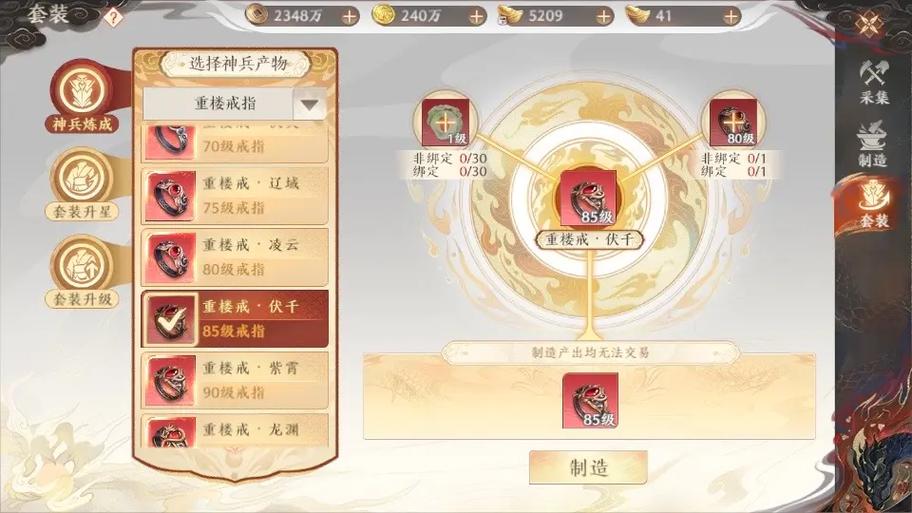 新版本前瞻与解析：《天龙八部2》更新内容全攻略,新天龙八部3官网首页