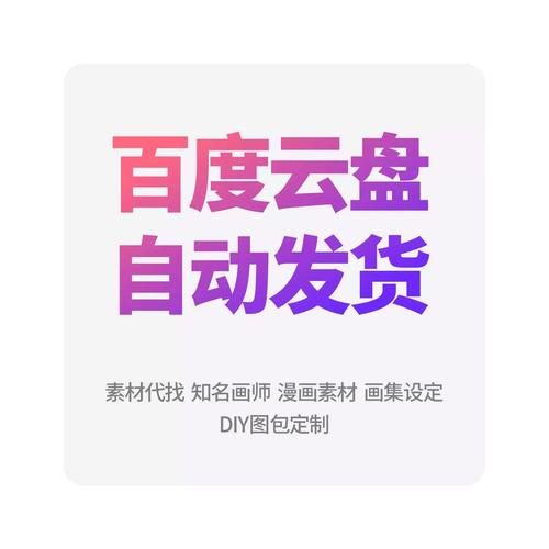 《毁灭战士永恒》战役流程与任务攻略,全流程解析与任务攻略指南
