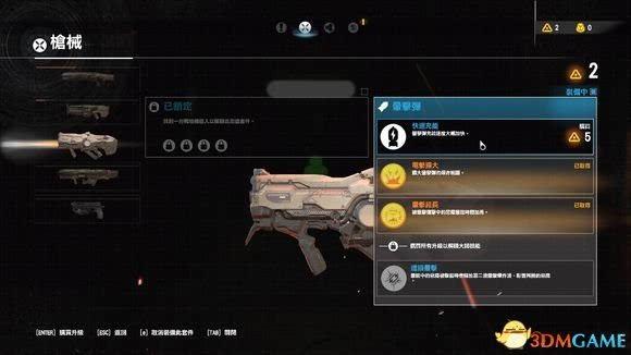 《毁灭战士永恒》快速通关技巧与心得分享,技巧解析与实战心得分享