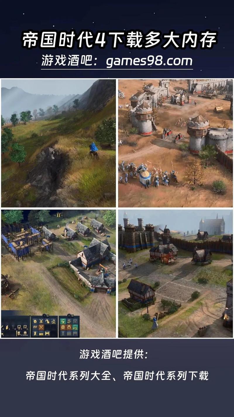 地图掌控者：《帝国时代4》地形利用与战略部署,帝国时代4中的战略布局与地形利用解析