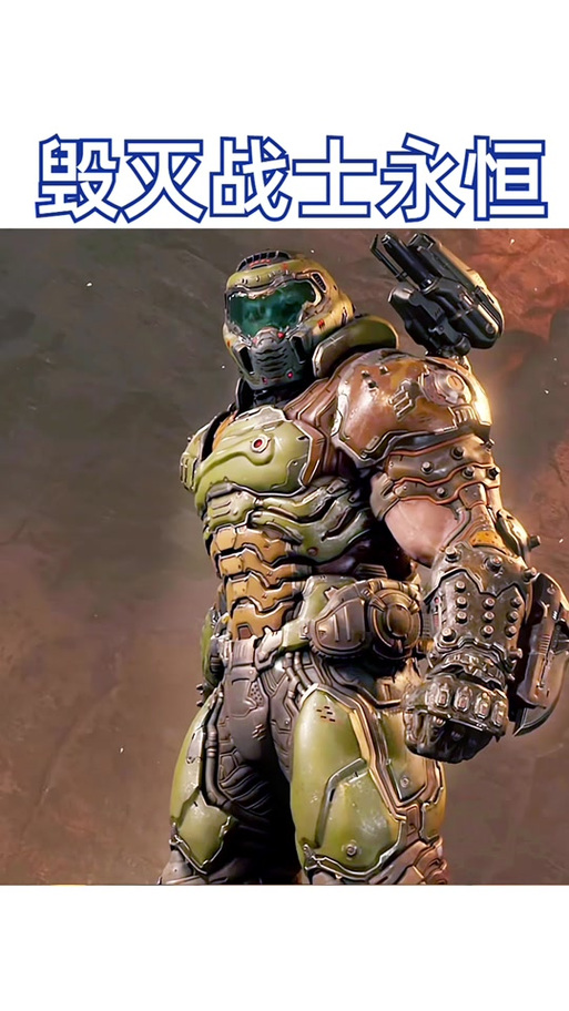 《毁灭战士永恒》新手入门与进阶攻略,快速上手与进阶技巧解析