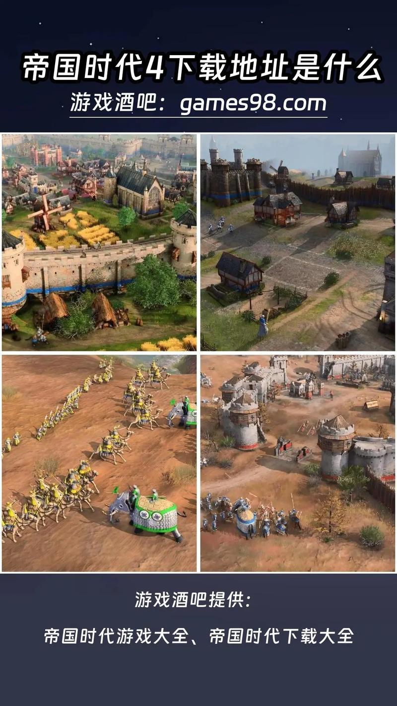 《帝国时代4》建筑布局艺术：优化防御与资源产出,打造高效防御与资源产出的战略要地