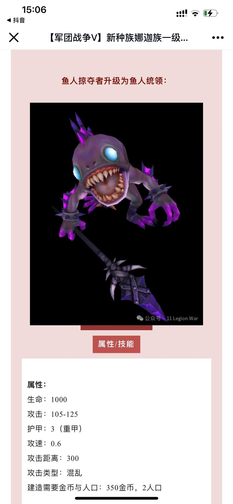 《魔兽争霸》种族特色解析:四大种族各有千秋,四大种族特色解析——探寻各自优势与战术策略