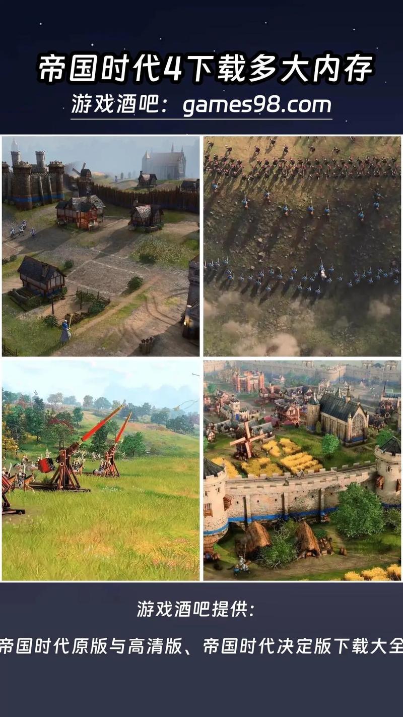 战争艺术：《帝国时代4》战役模式与多人对战技巧,帝国时代4战役策略解析与多人对战技巧揭秘