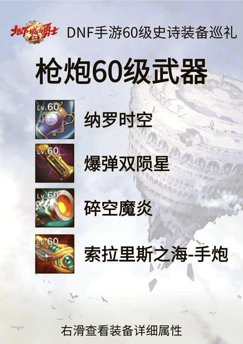 《毁灭战士永恒》武器选择与升级攻略,打造最强恶魔猎手