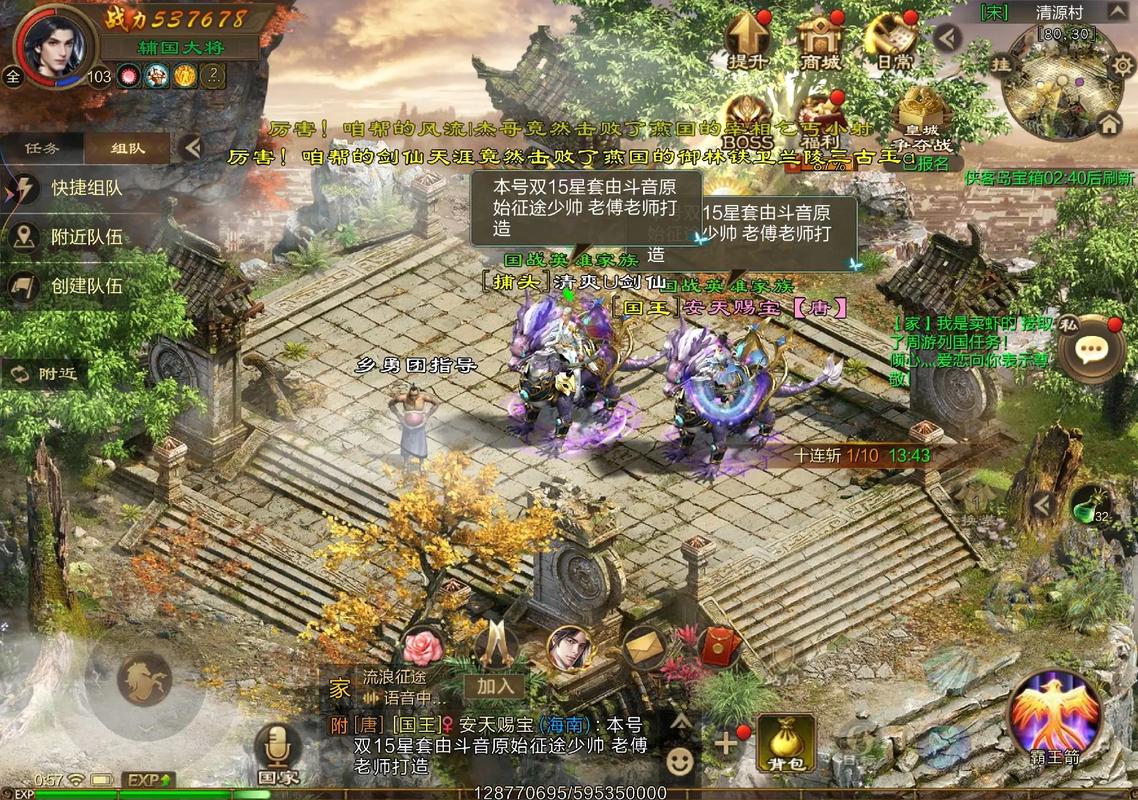 《原始征途》新手村隐藏任务攻略：解锁额外奖励,揭秘隐藏任务解锁丰厚奖励