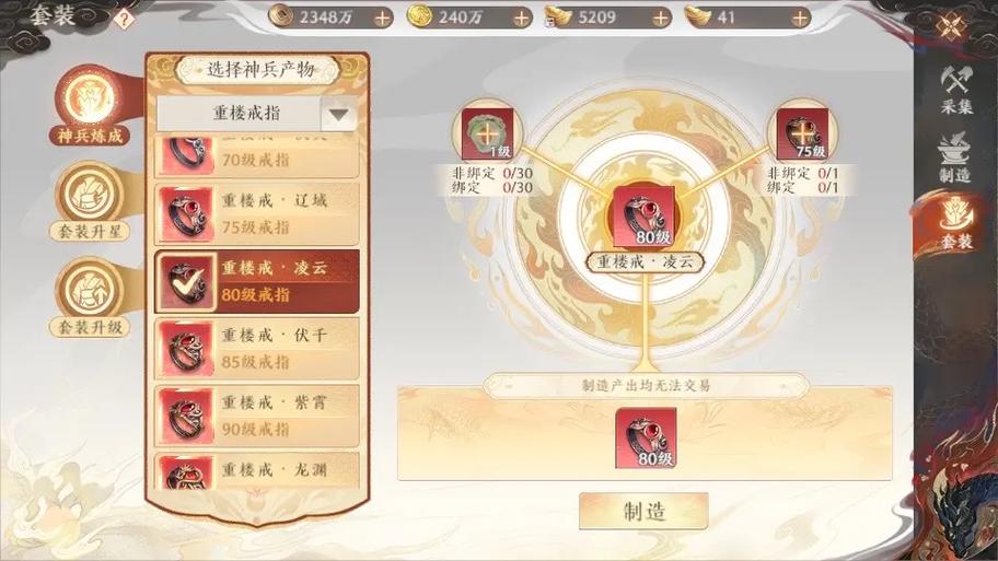 新版本前瞻与解析：《天龙八部2》更新内容全攻略,新天龙八部3官网首页