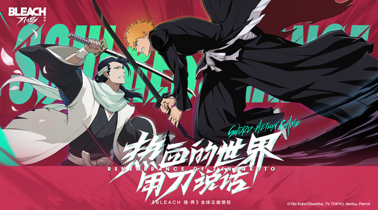 副本攻略大全：《境·界 刀鸣》各大BOSS战策略