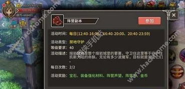 《战双帕弥什》副本攻略：高效通关指南，助你轻松闯关