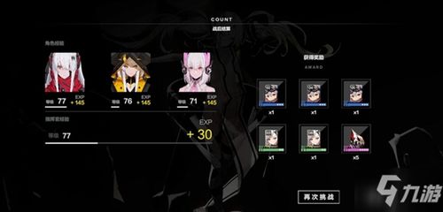 战双帕弥什团队副本攻略：共克时艰，挑战巅峰