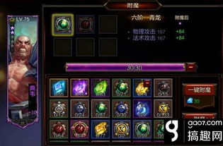 《战双帕弥什》装备熔炼系统揭秘：如何将废弃装备转化为强大战斗力