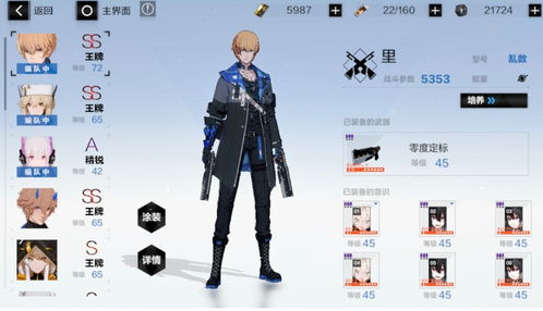 战双帕弥什未来更新预测：揭秘游戏新动向