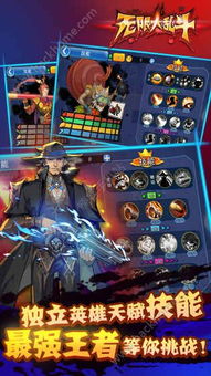 《无限大》游戏2025年惊艳上线，探索虚拟世界的无限可能