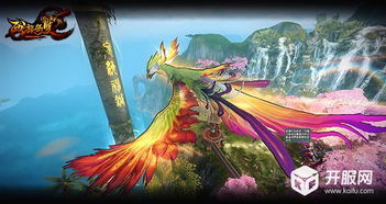 《西游无双》装备搭配攻略：铸就巅峰战力