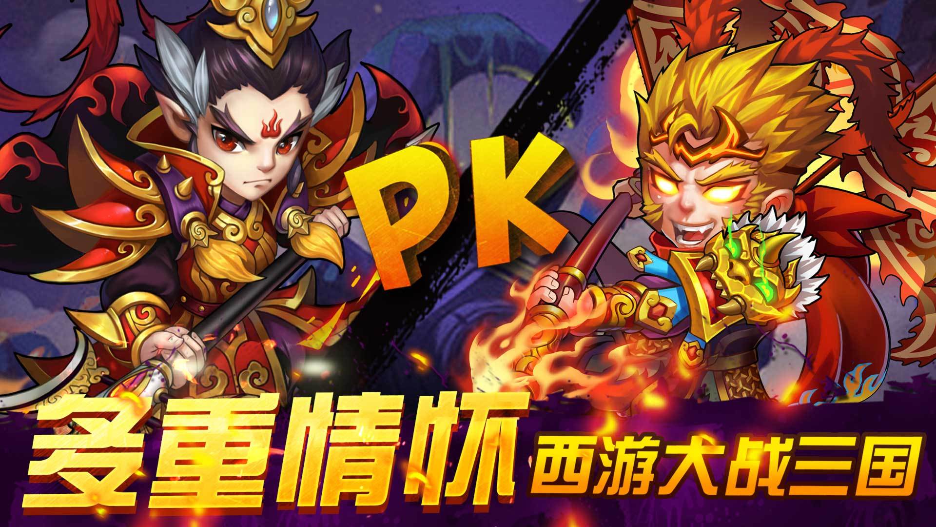 《西游无双》元宝攻略：巧用资源，收益翻倍