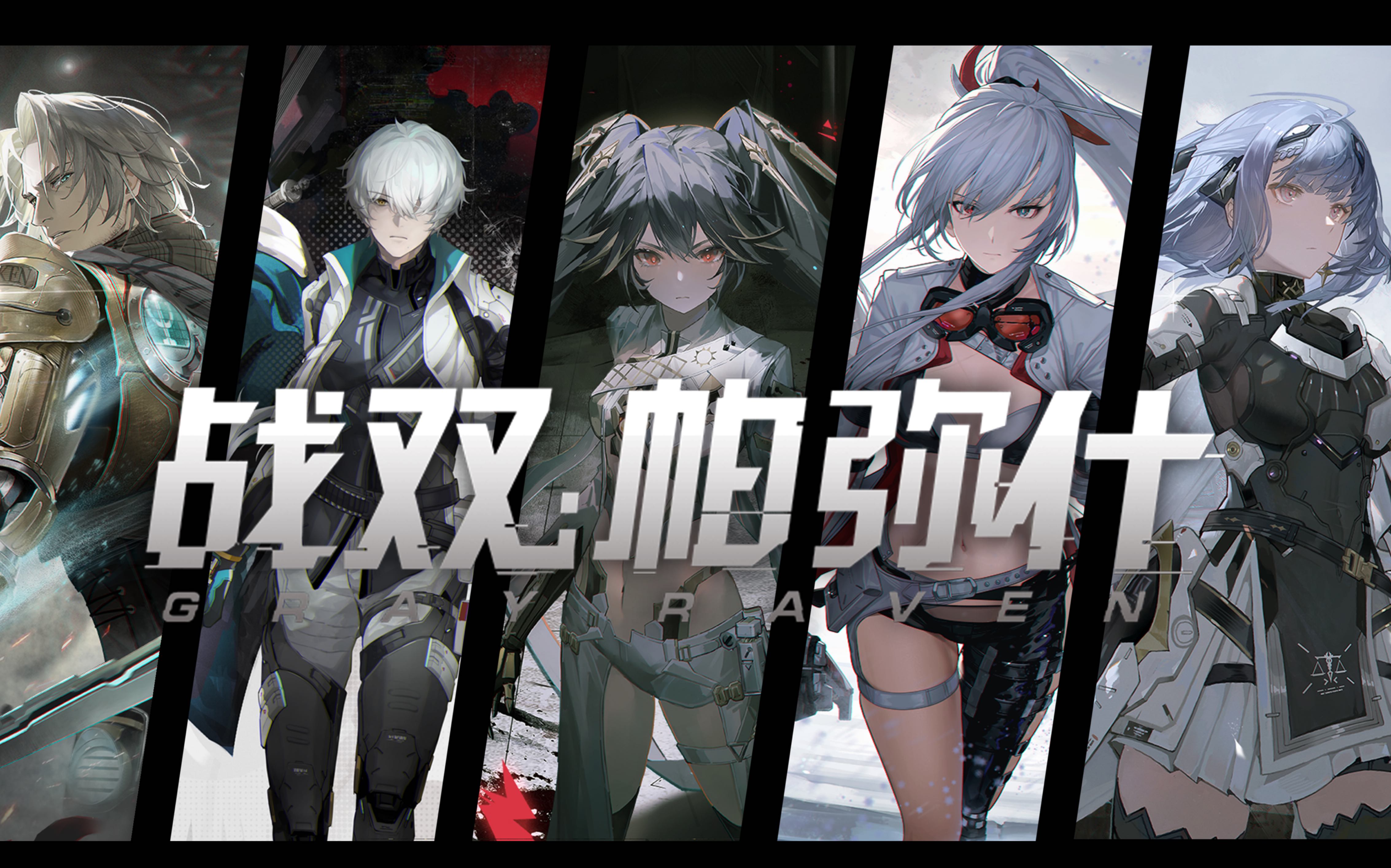 《战双帕弥什》资源获取指南：高效途径解锁游戏财富