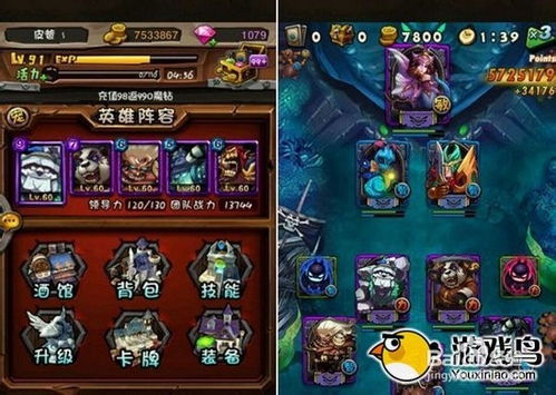 《天命西游》超强天命组合揭秘，打造无敌战斗阵容！