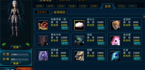 《天命西游》装备获取秘籍：轻松掌握顶级装备攻略！