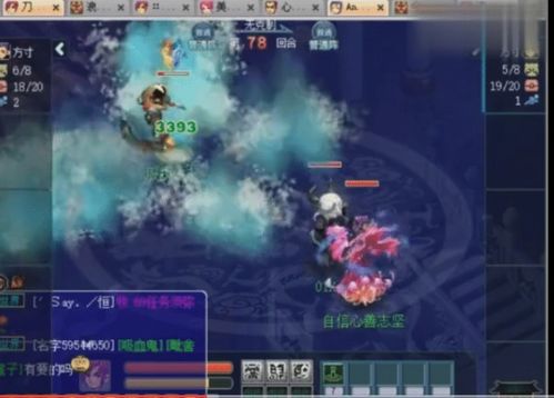 《天命西游》波月洞挑战攻略：轻松解锁胜利之门！