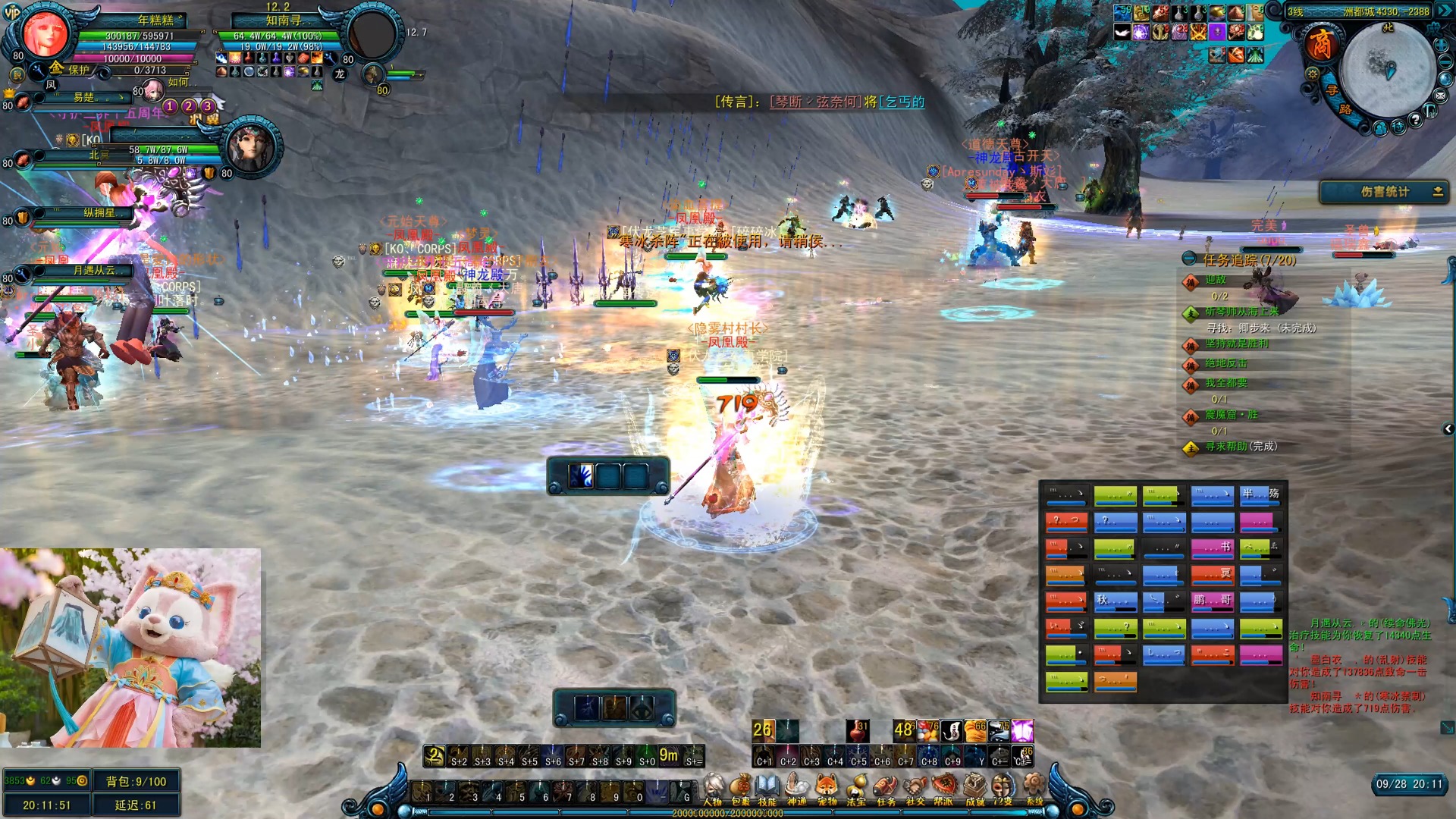 《天命西游》高效升级攻略：揭秘双倍经验获取秘籍，轻松飞跃等级！