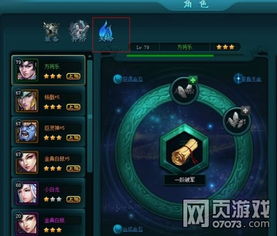 《天命西游》妖化任务攻略：低成本提升生存率秘籍