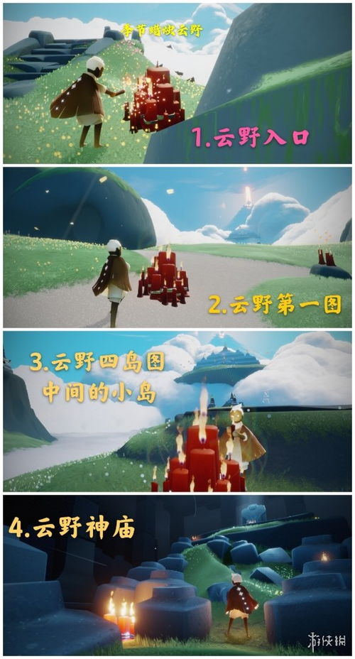 《光遇手游》新手攻略：解锁基础操作与飞行奥秘