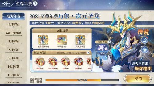 《光遇》时尚之旅：探索时尚搭配与限定装扮收集攻略