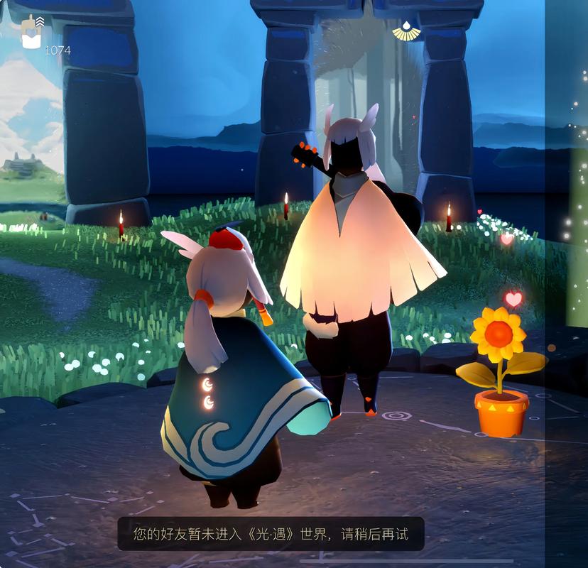 《光遇》情感共鸣之旅：社交互动技巧与好友系统揭秘