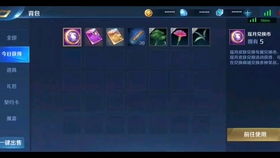 《光遇》光之子成长攻略：解锁等级与技能的神秘之旅