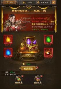 《暗影格斗3》限时活动全攻略：轻松解锁丰厚奖励